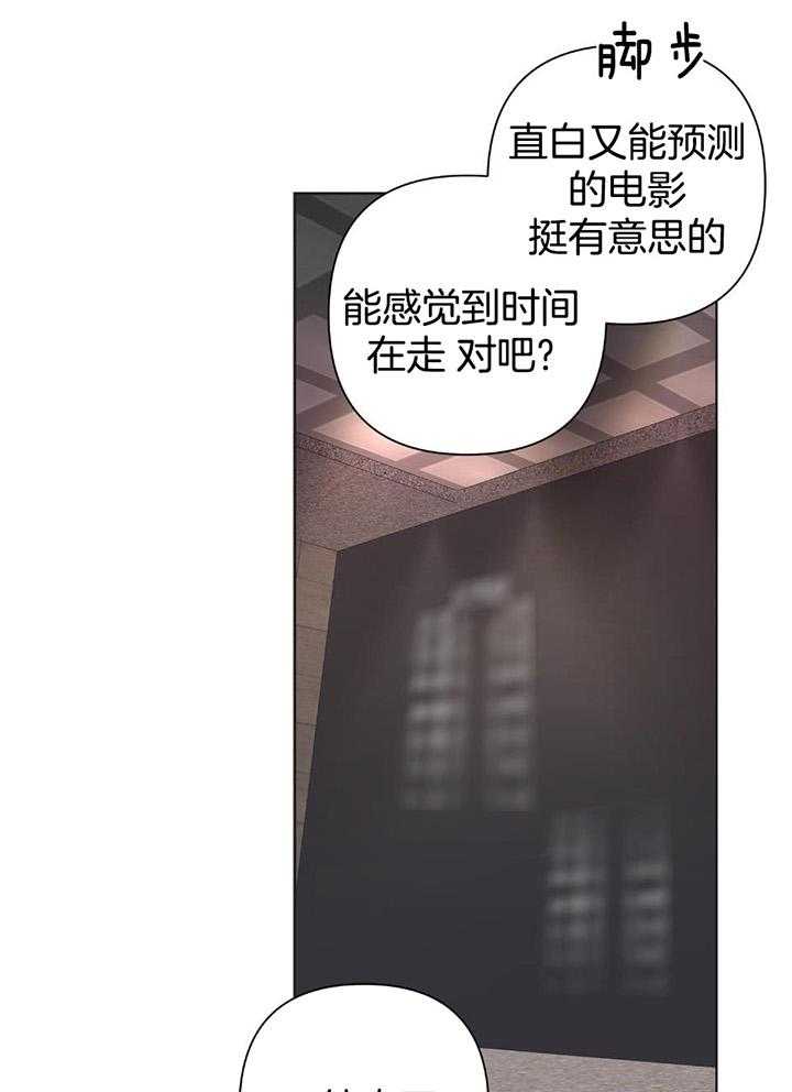 《AVLE》第109话 第4页