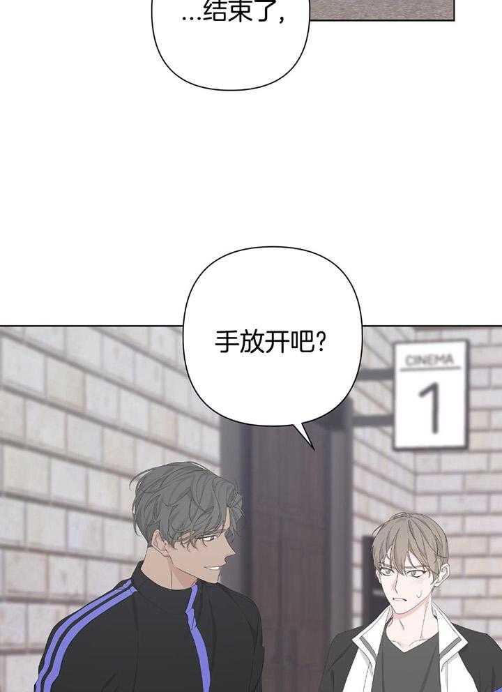 《AVLE》第109话 第5页