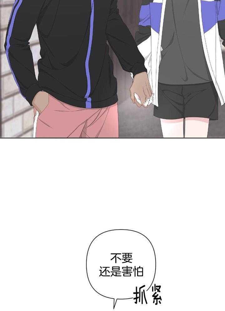 《AVLE》第109话 第6页