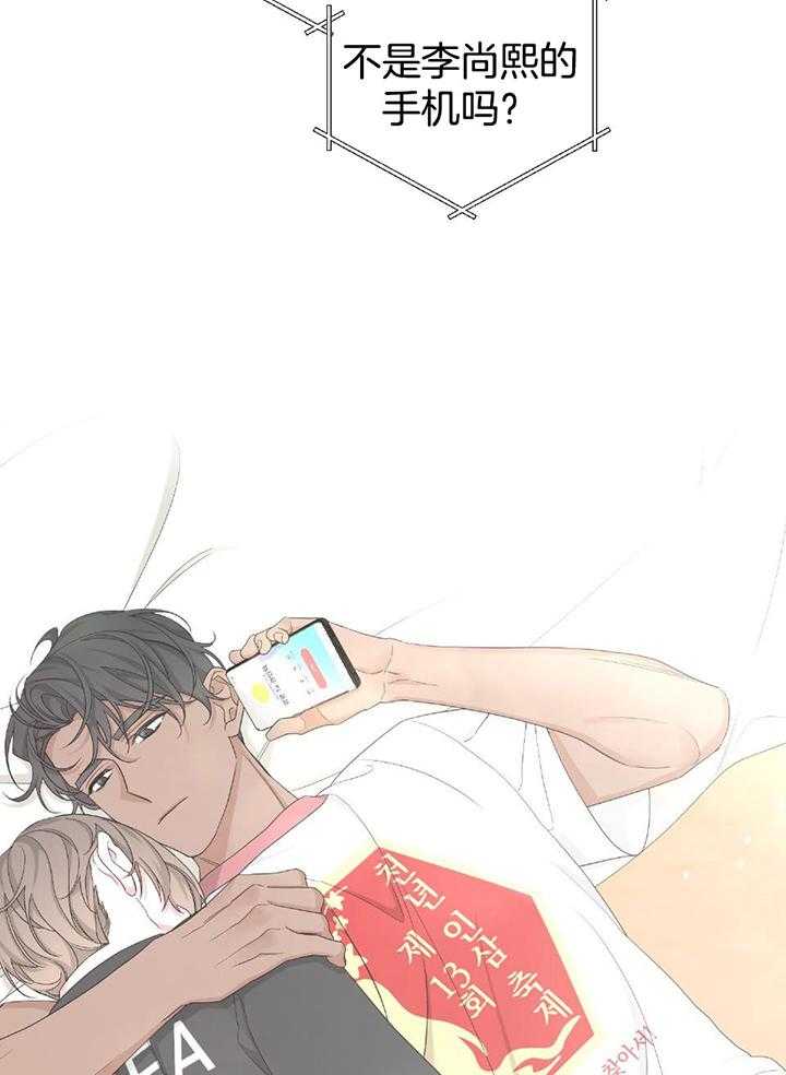 《AVLE》第107话 第10页