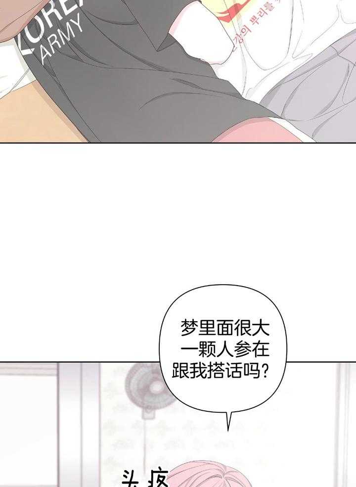 《AVLE》第107话 第11页