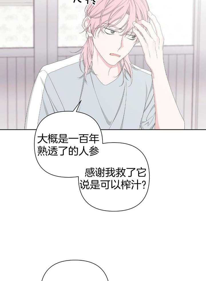 《AVLE》第107话 第12页