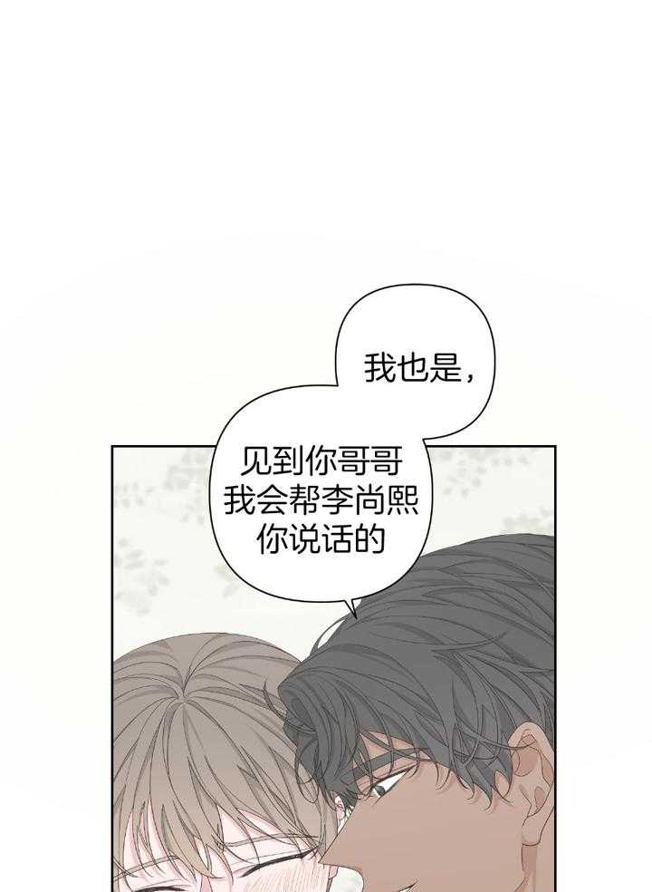 《AVLE》第107话 第1页