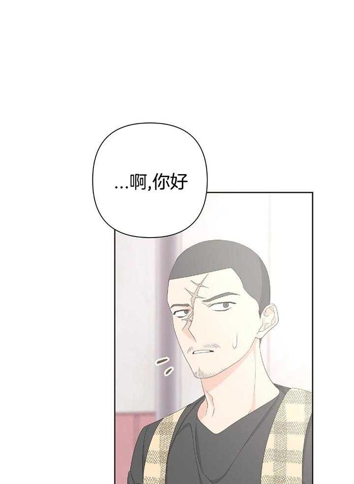 《AVLE》第107话 第20页