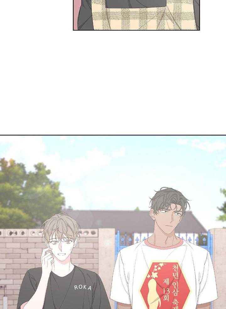 《AVLE》第107话 第21页