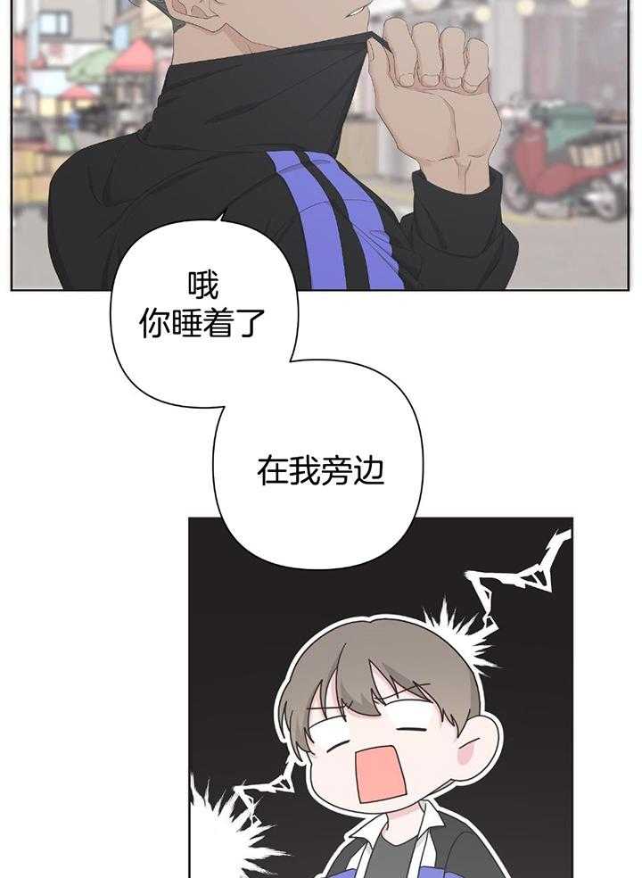《AVLE》第107话 第28页