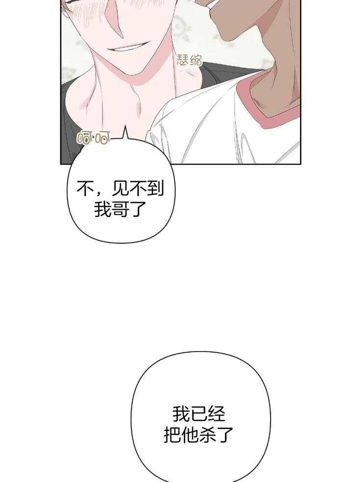 《AVLE》第107话 第2页