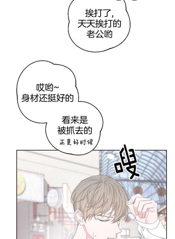 《AVLE》第107话 第31页