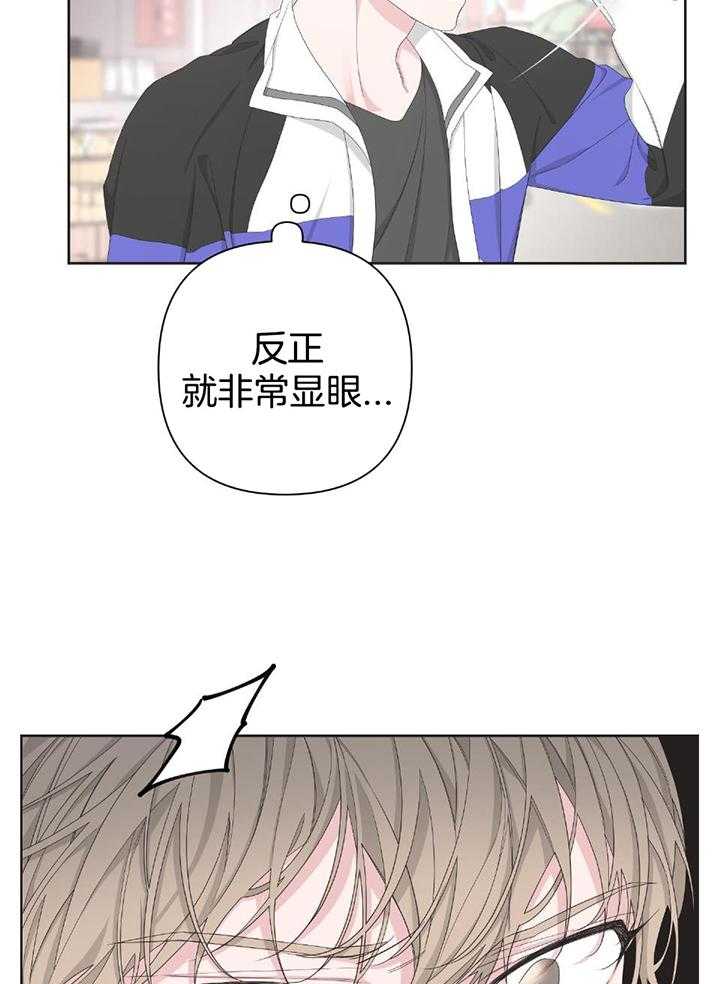 《AVLE》第107话 第32页