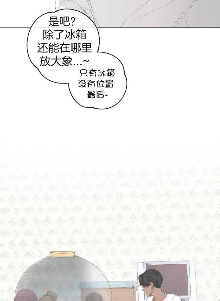 《AVLE》第107话 第5页