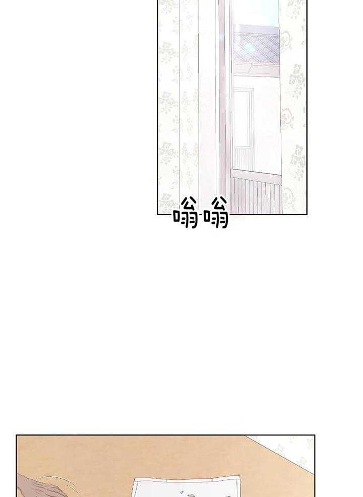 《AVLE》第107话 第7页