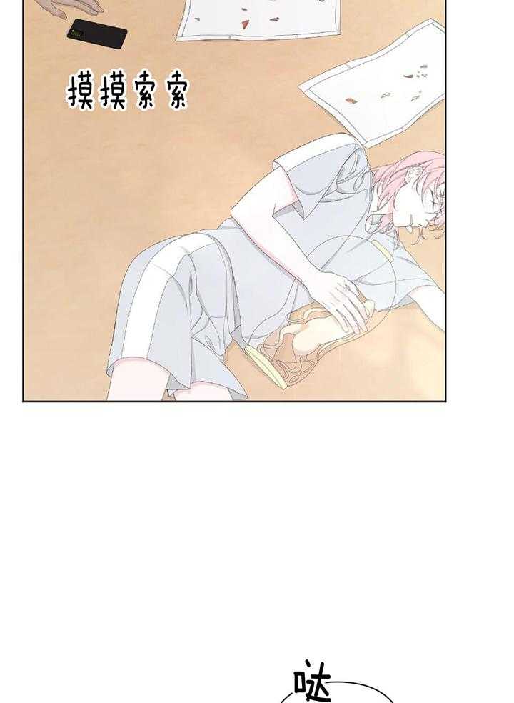 《AVLE》第107话 第8页