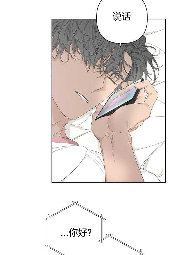 《AVLE》第107话 第9页