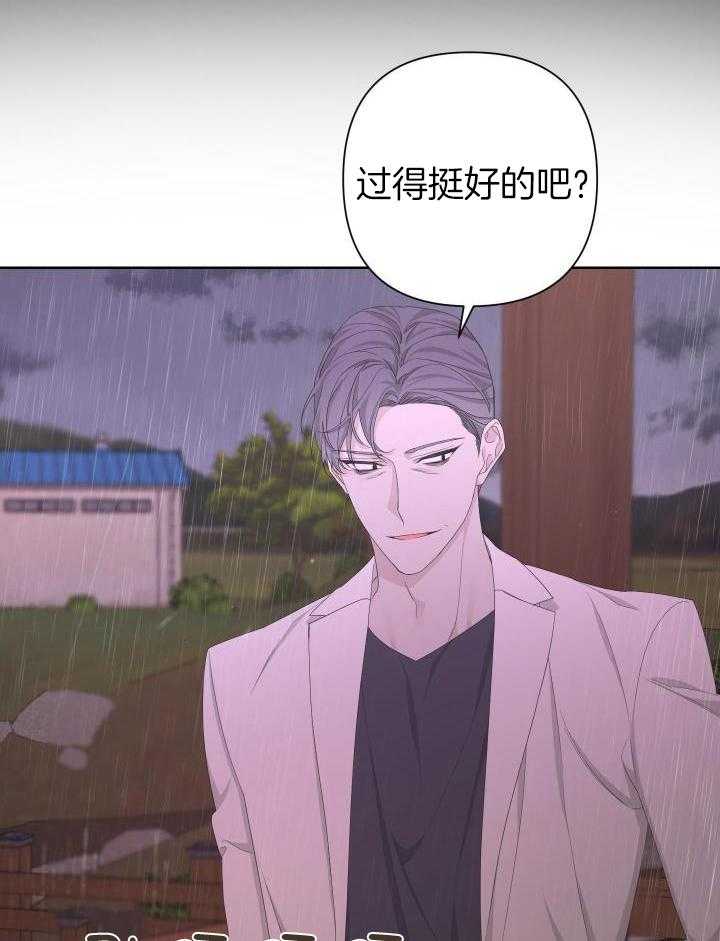 《AVLE》第112话 第10页