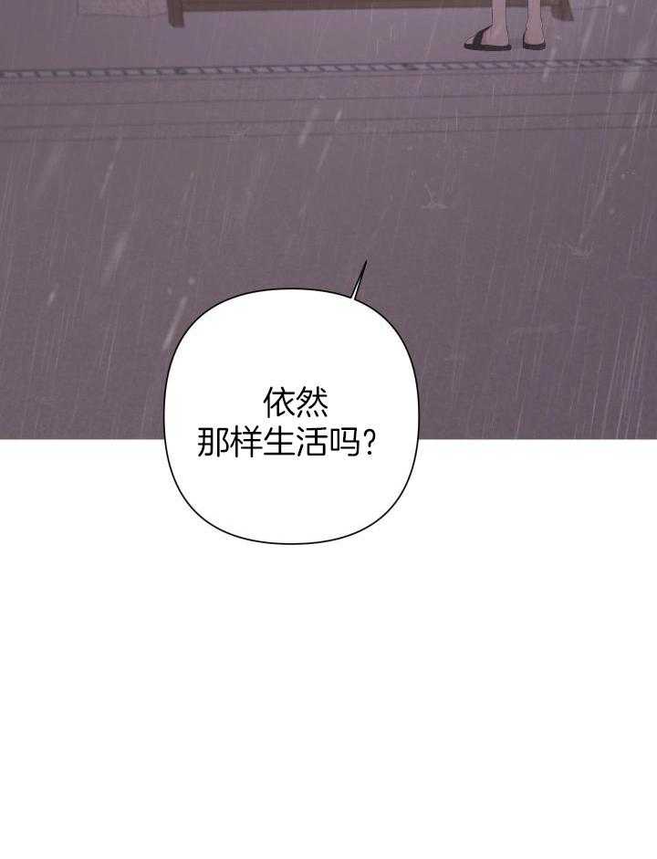 《AVLE》第112话 第14页