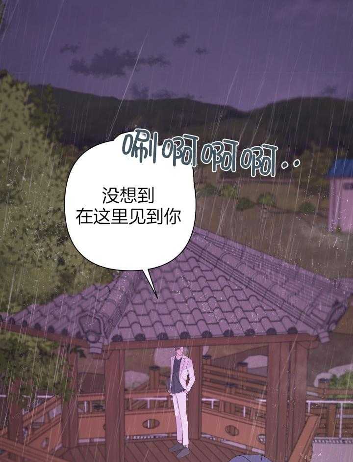 《AVLE》第112话 第1页