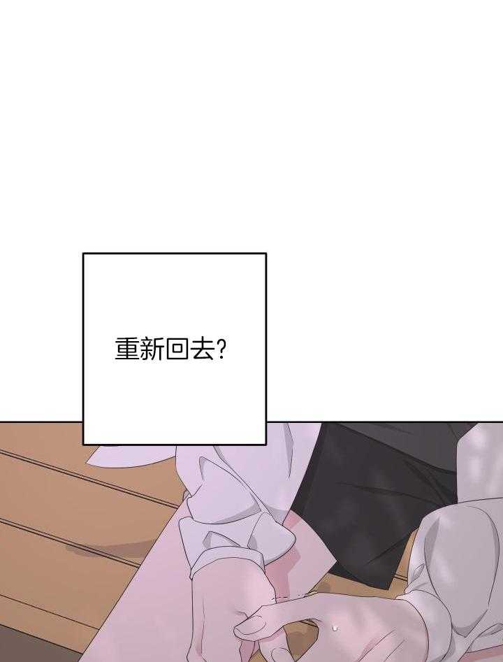 《AVLE》第112话 第22页