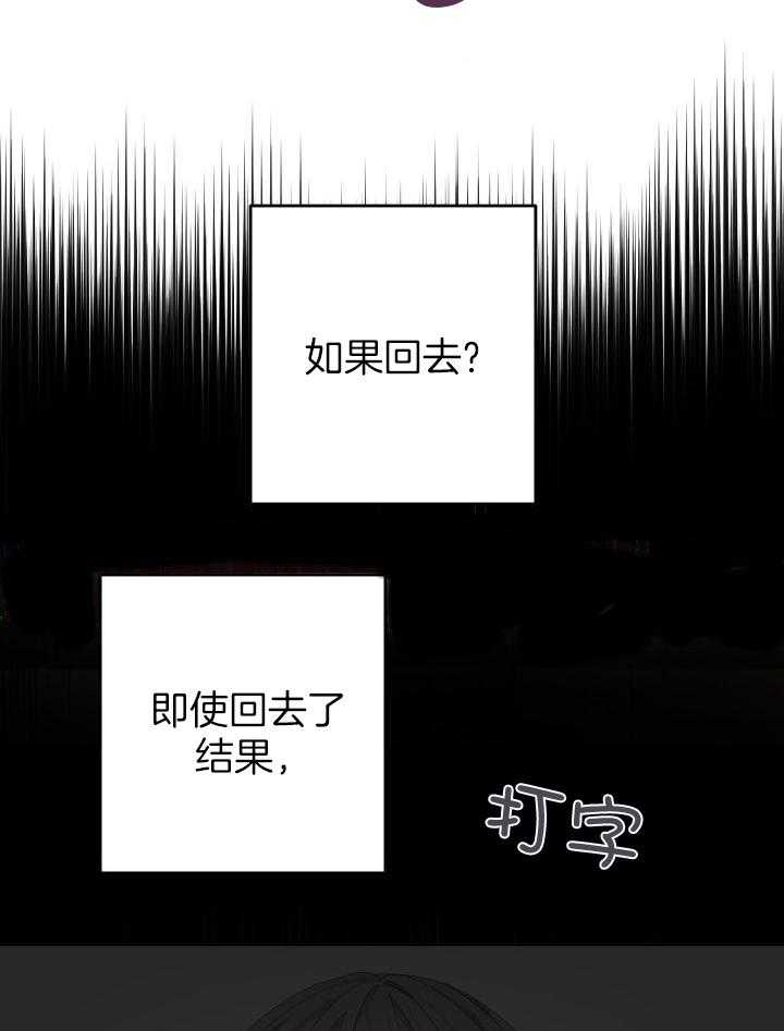 《AVLE》第112话 第25页