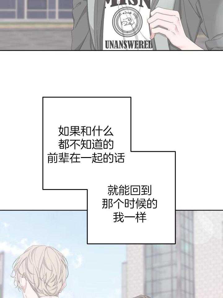 《AVLE》第112话 第35页
