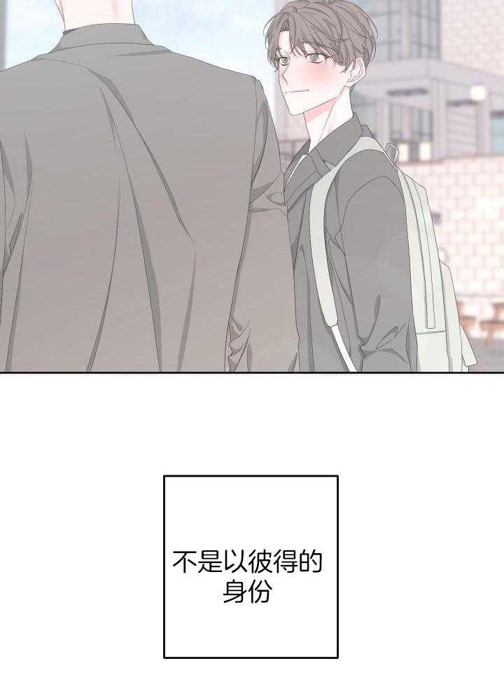 《AVLE》第112话 第36页
