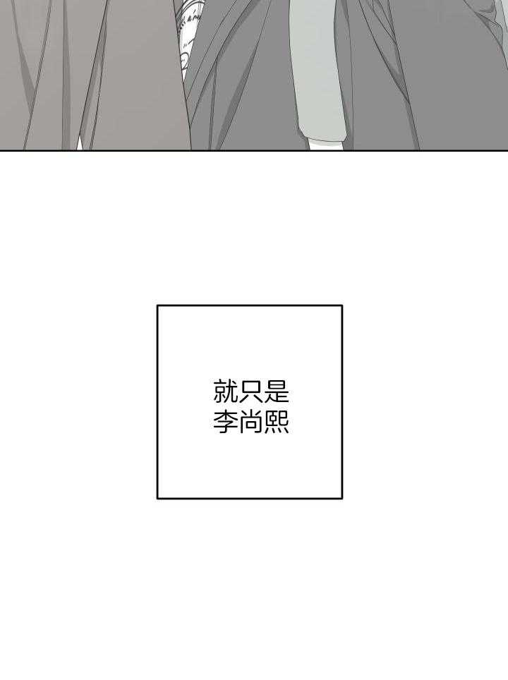 《AVLE》第112话 第38页