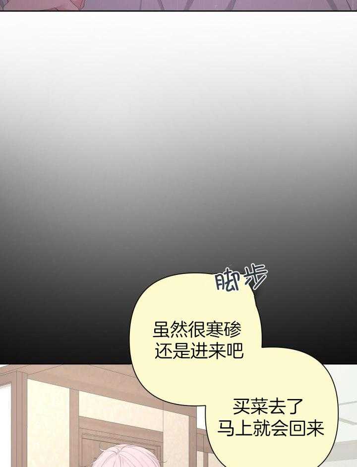 《AVLE》第112话 第4页