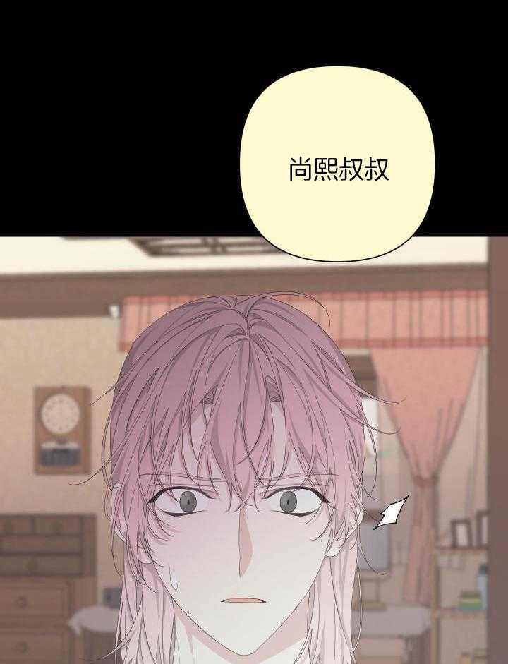 《AVLE》第112话 第7页