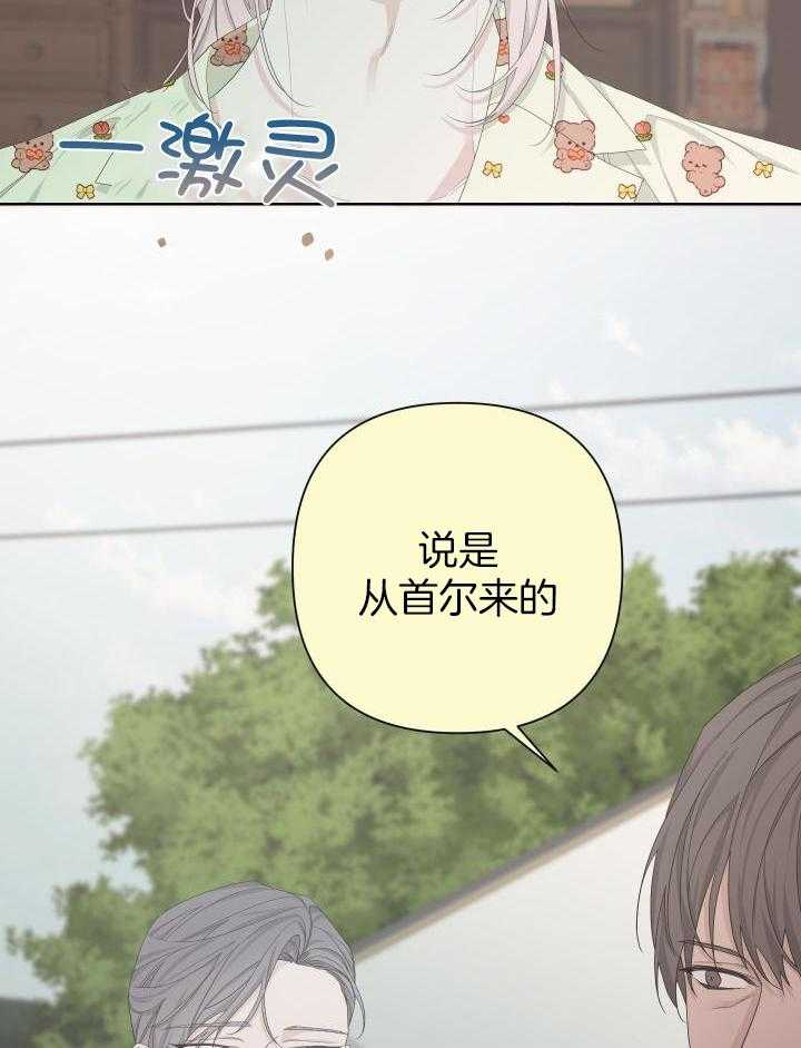 《AVLE》第112话 第8页