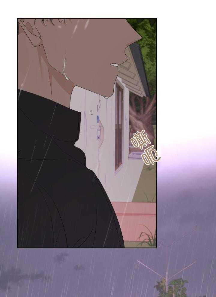 《AVLE》第113话 第11页