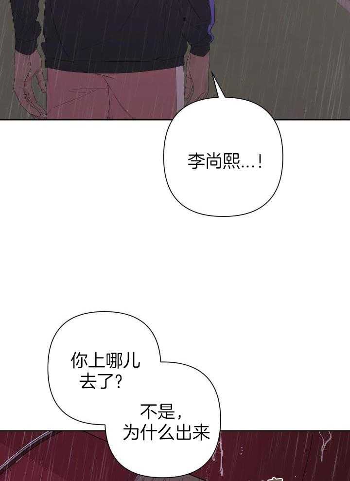 《AVLE》第113话 第13页