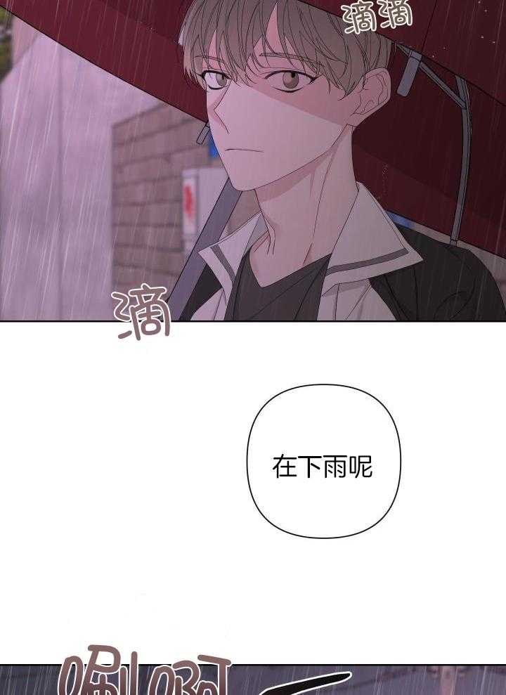 《AVLE》第113话 第14页