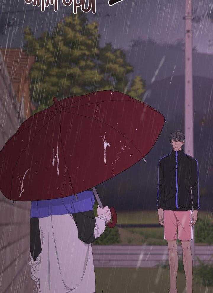 《AVLE》第113话 第15页
