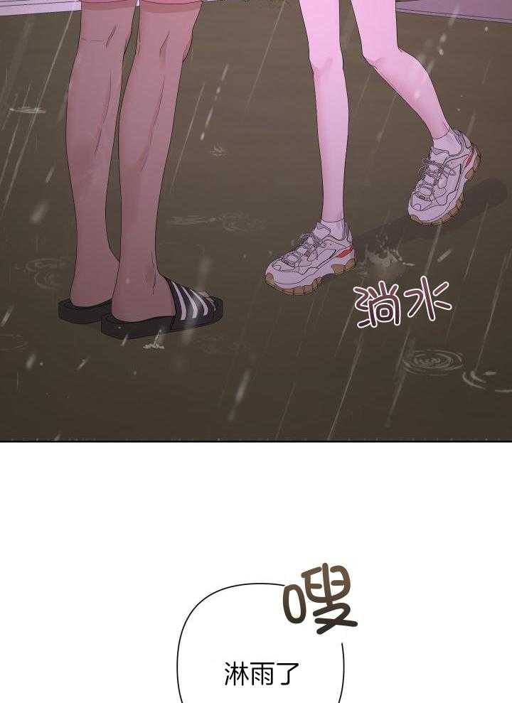 《AVLE》第113话 第18页