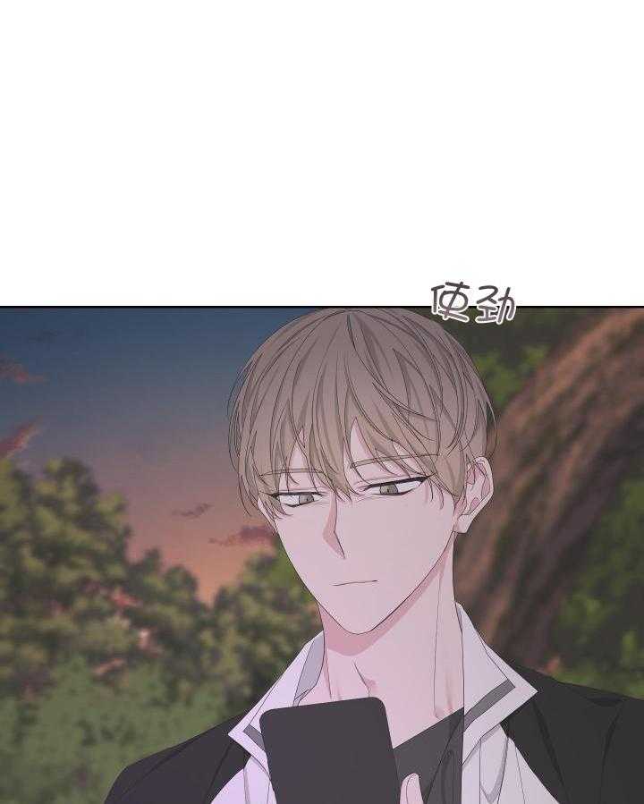 《AVLE》第113话 第1页