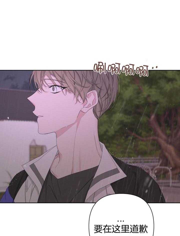 《AVLE》第113话 第28页