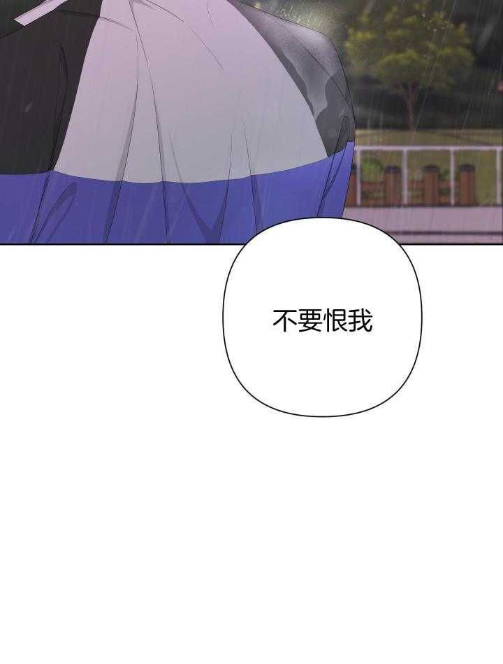 《AVLE》第113话 第33页