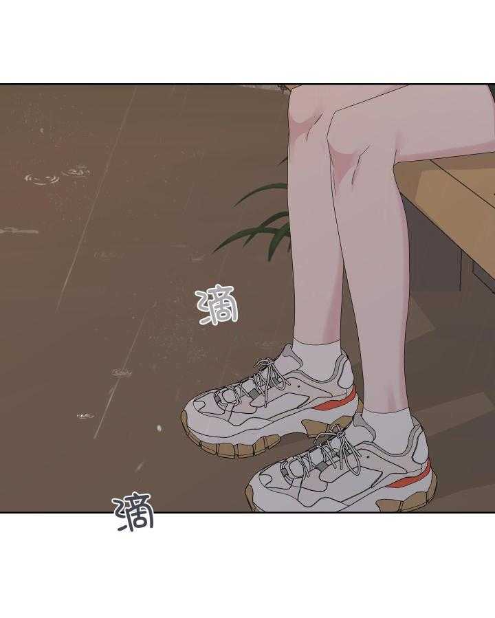 《AVLE》第113话 第4页
