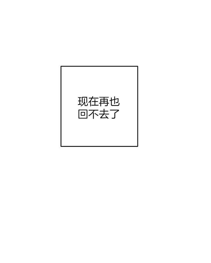 《AVLE》第113话 第5页