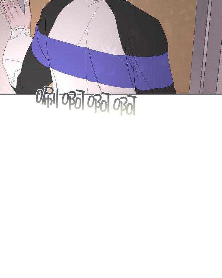 《AVLE》第113话 第8页