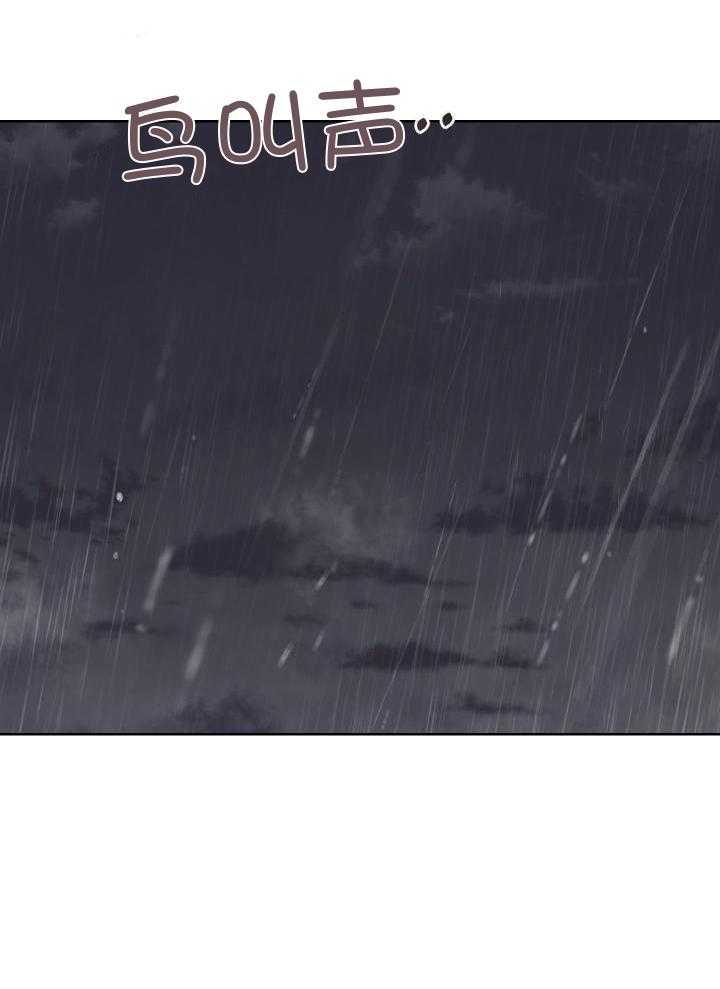 《AVLE》第113话 第9页