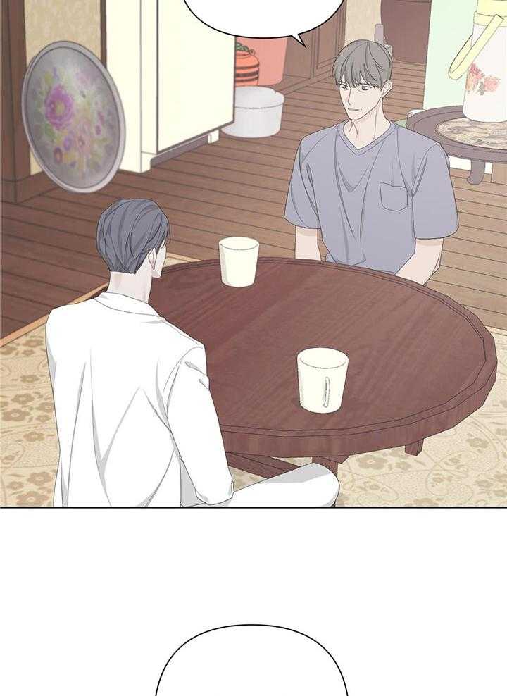 《AVLE》第111话 第10页