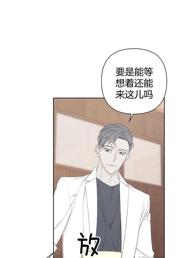 《AVLE》第111话 第13页