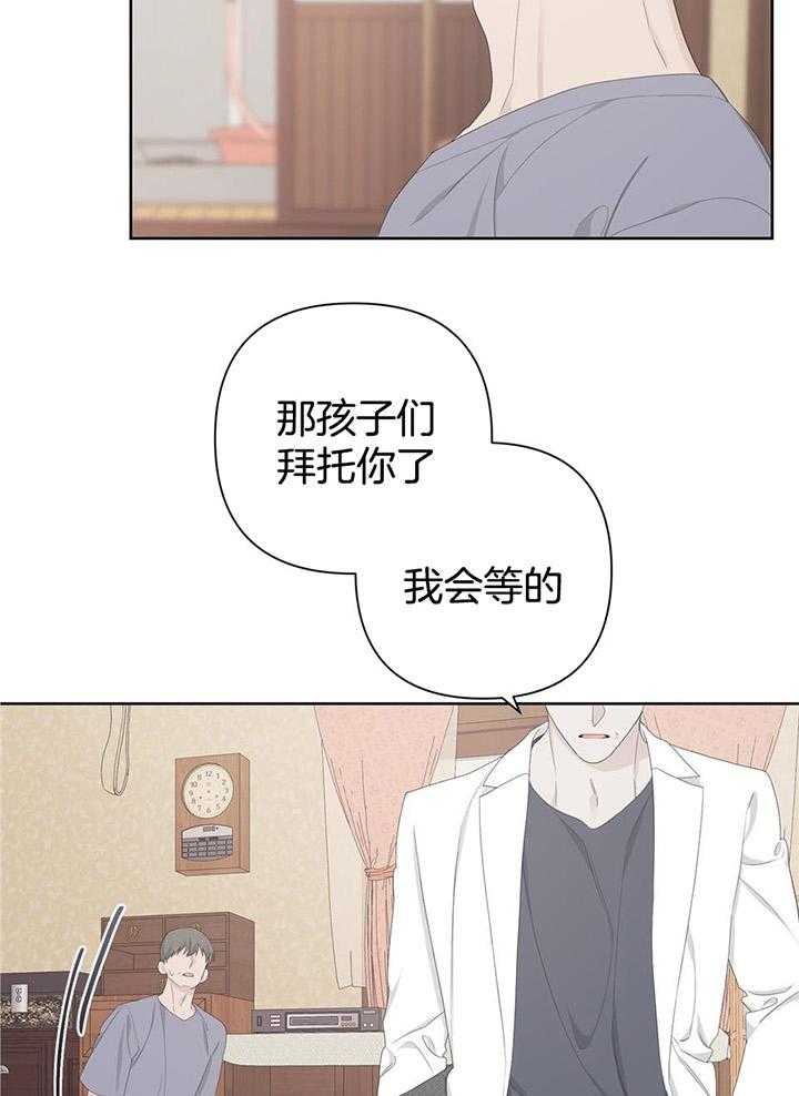 《AVLE》第111话 第15页