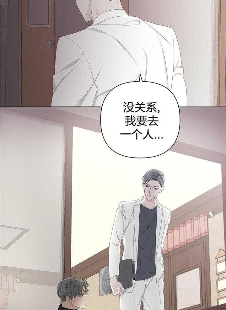 《AVLE》第111话 第17页