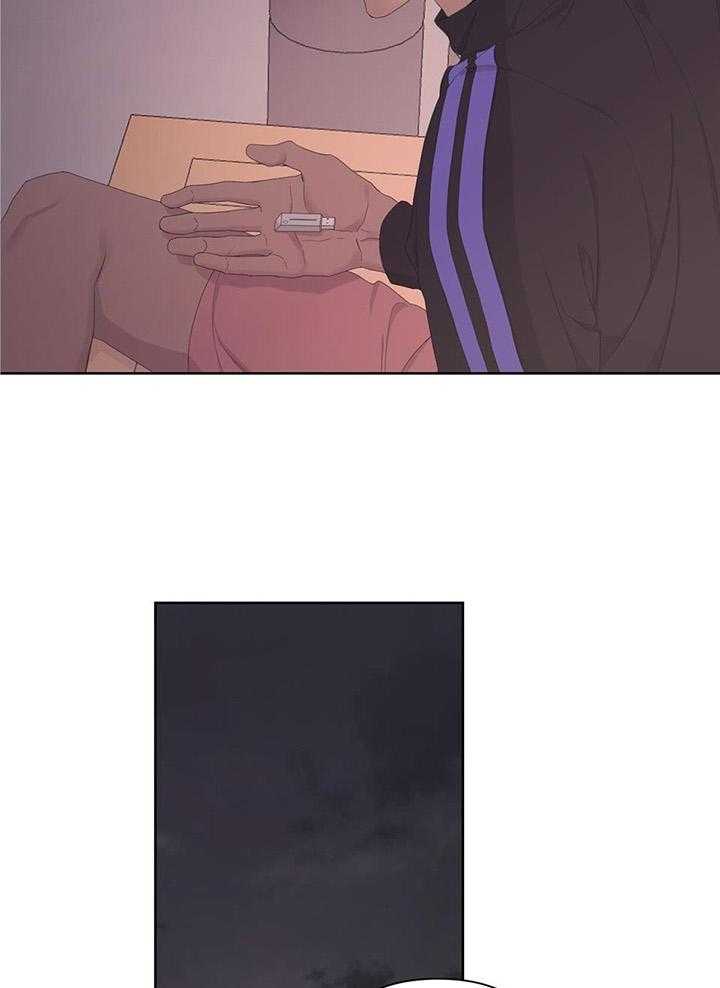 《AVLE》第111话 第19页