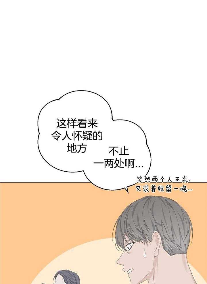 《AVLE》第111话 第1页