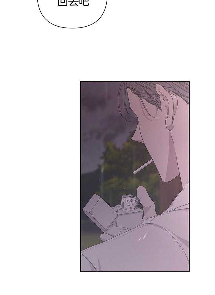 《AVLE》第111话 第28页