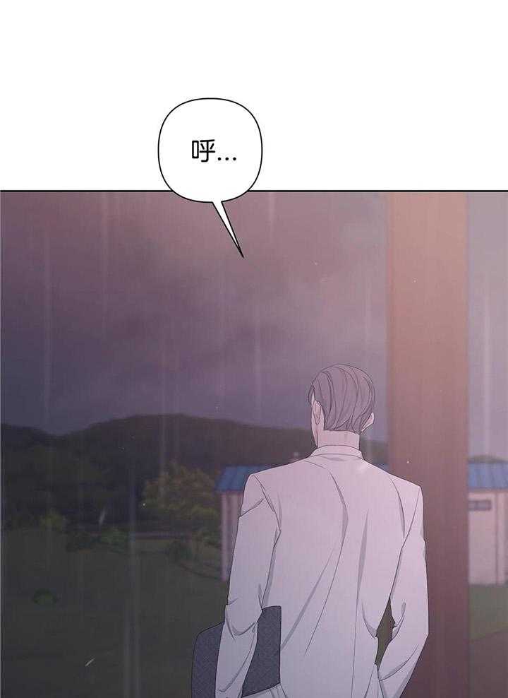 《AVLE》第111话 第29页