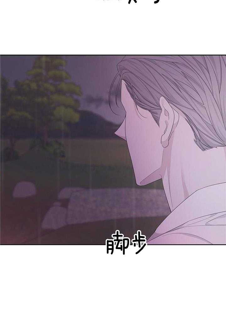 《AVLE》第111话 第31页