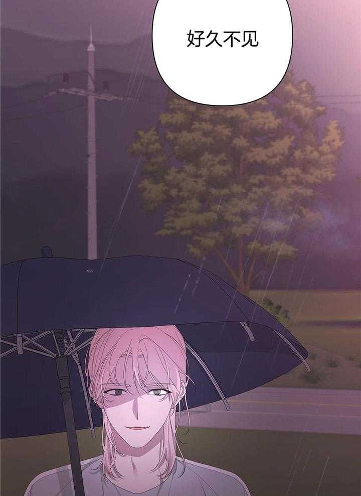 《AVLE》第111话 第33页